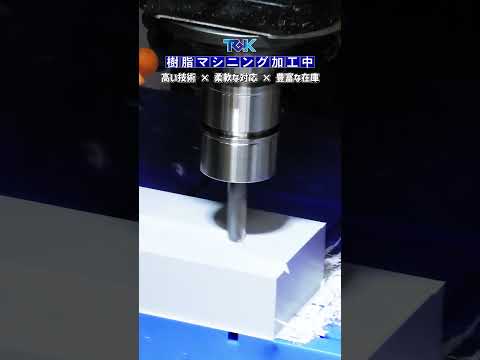 【匠の技】速いのにここまで綺麗。精度抜群の削れ方に注目！#旋盤 #マシニング #asmr  #manufacturing #제조업