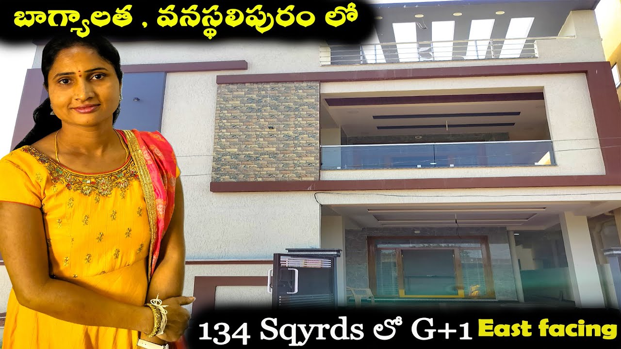 134 sqyrds G+1 independent house for sale in bagyalatha vanasthalipuram