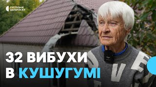 "Хто ж міг подумати, що буду таке переживати": очевидці про нічну атаку РФ по Кушугумській громаді