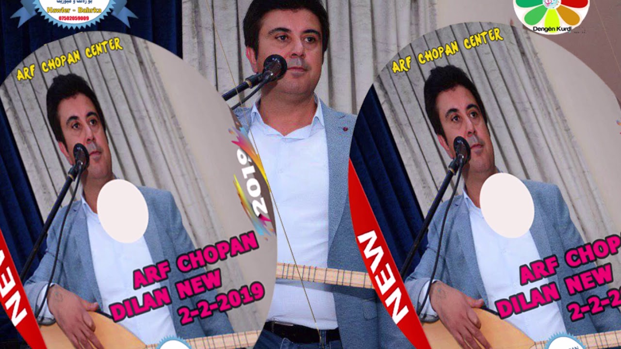 Arf Chopan New Dawat Trak [ 1 ]   2-2-2019 -Hawler