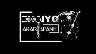 skeleton art/ black screen killer attitude status screenshot 5