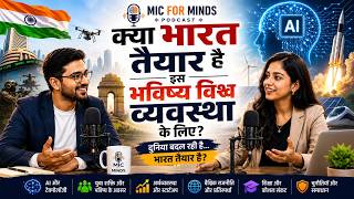 Is India Ready for the Future? | AI, Economy &amp; The New World Order Explained for UPSC