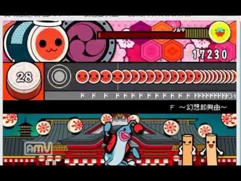 太鼓さん次郎　Ｆ（幻想即興曲アレンジ）
