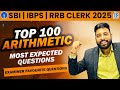 📈 SBI & IBPS Clerk 2025 | 151 Arithmetic PYQs | Chapterwise 📘 17 Sept ⏰ 10AM | अबकी क्लर्क पार! ✅