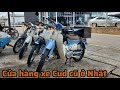 Xe Cud cũ ở Nhật có rẻ không,vào cửa hàng xe máy cũ ở Nhật Bản tìm những chiếc xe cổ