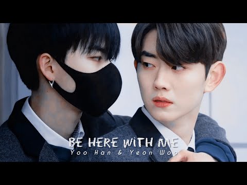 yoo han & yeon woo | here with me [+1×4]