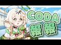 【朝活】推薦好喝到跌倒的威士忌!!(真的摔了一大跤)💧詩雨蔻達