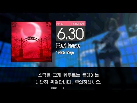 Gitadora Red haze Extreme drum