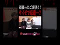 【アイドル】サイゼってやっぱり安い！ #ピンスパ #PinkySpice #音咲あやね #花村かれん #蒼以みるか