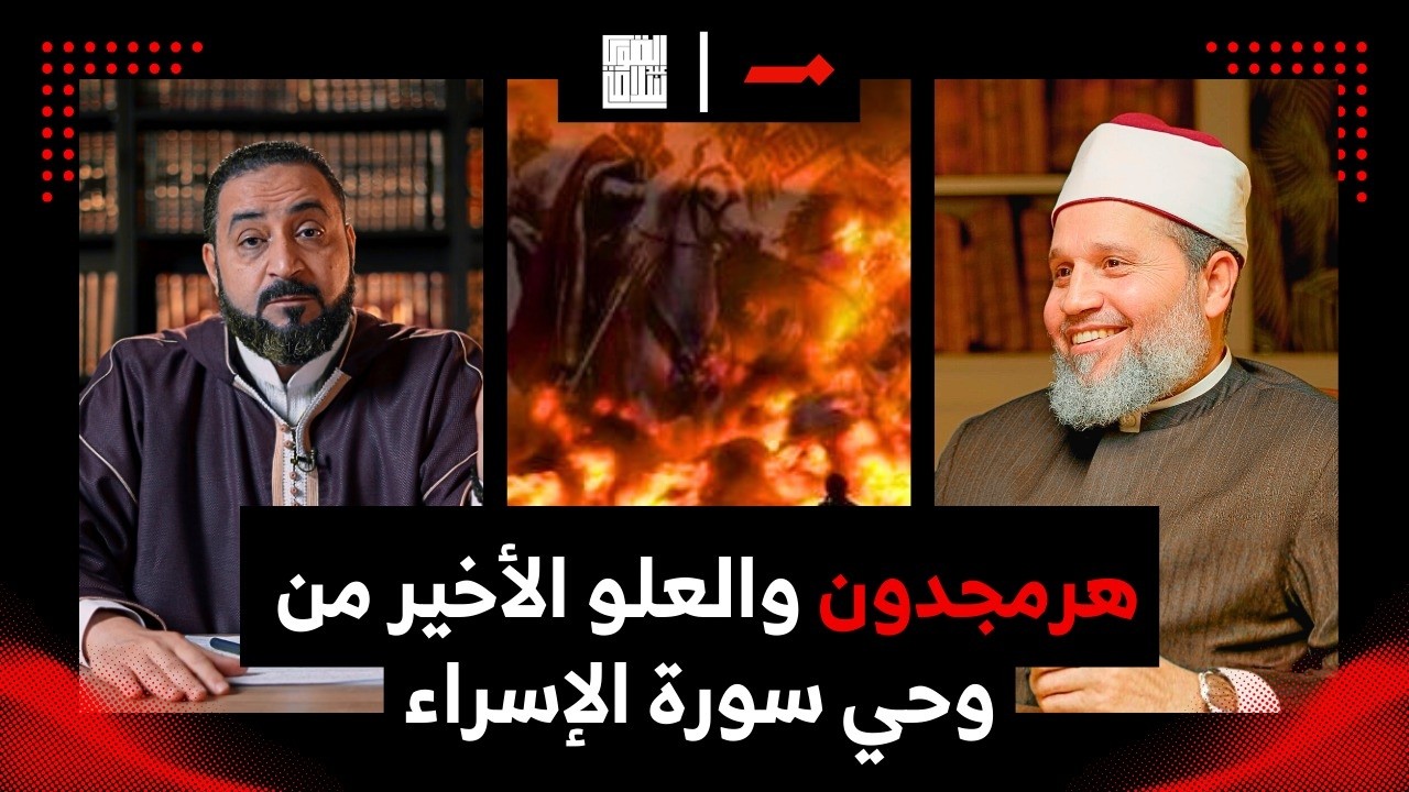 الشيخ سلامة عبد القوي is live!