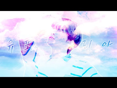 [세븐틴 커버보컬팀 𝐃𝐄𝐒𝐏𝐀𝐂𝐈𝐓𝐎] Euphoria - JUNGKOOK