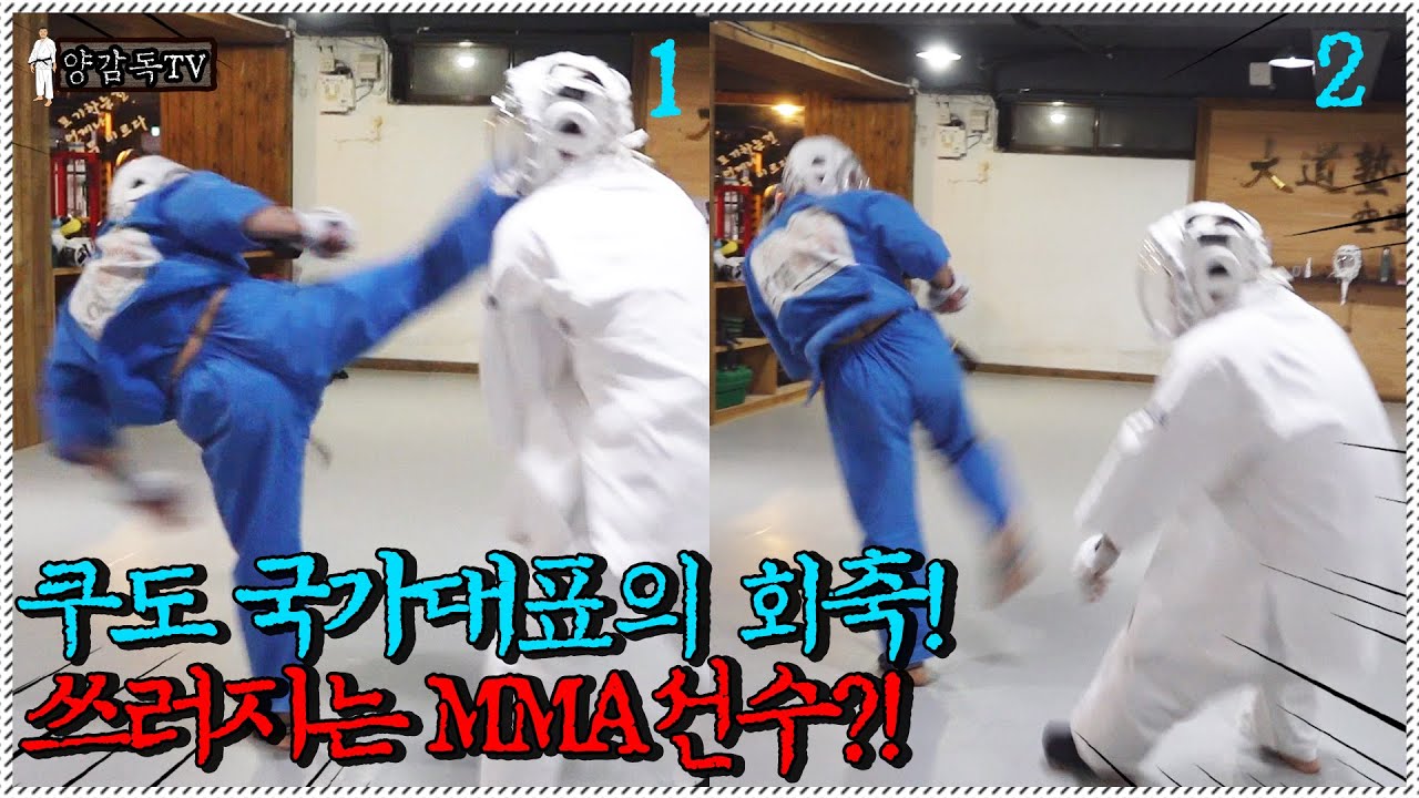 아마추어 종합격투선수 쿠도 챔피언에게 기절하다?!(리얼 스파링)