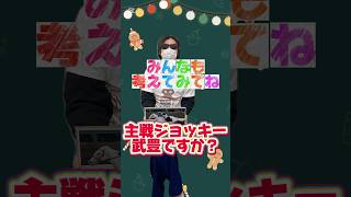 イモル競馬
