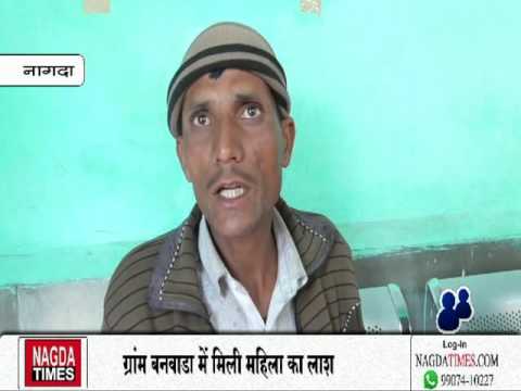 महिला को पत्थर से बांध कर नदी में फेंका, पुलिस को मिली लाश... camera iphone 8 plus apk