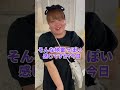 世間知らずシリーズ「新宿のおすすめスポット教えてください」