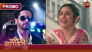 Kya Sach Hua Isha Ka Sapna? Pati Brahmachari Dangal Tv