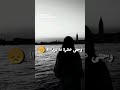 نوصيكم احباب اليوم 