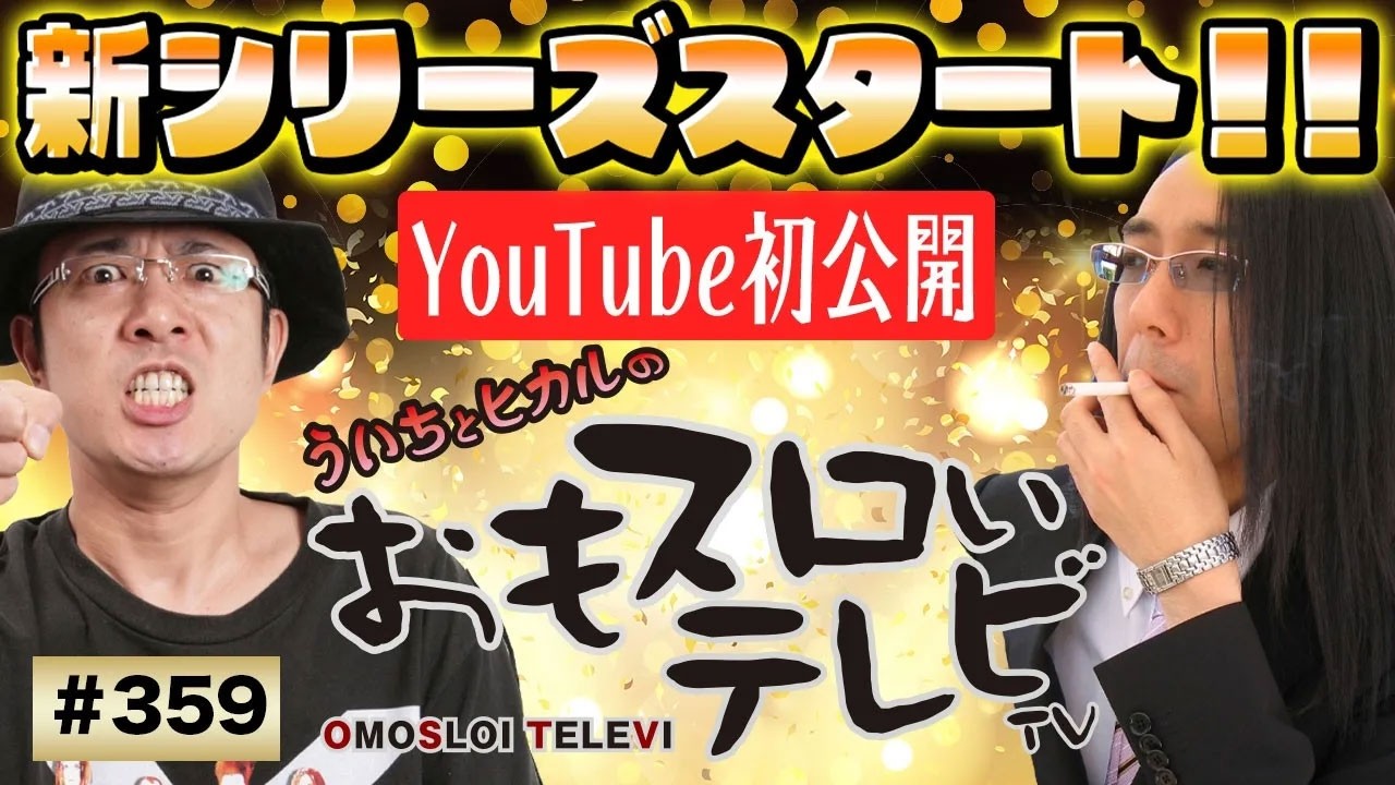 YouTube