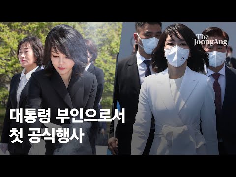   윤석열 대통령과 첫 공식석상 김건희 여사 블랙 앤 화이트 의상 눈길