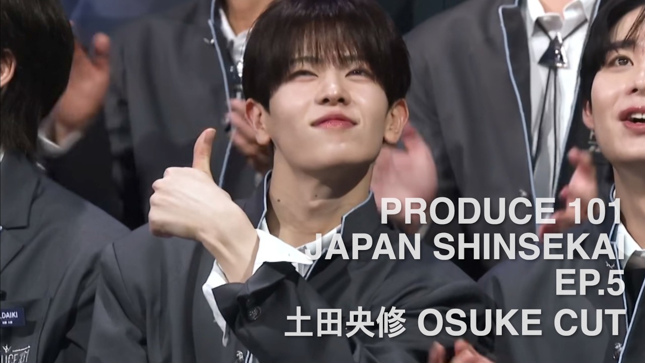 PRODUCE 101 JAPAN SHINSEKAI EP 5 土田央修 OSUKE 오스케 - YouTube
