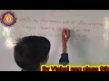 Class 9th math by vishal nag babu vishun kumar girls h,s,school tambour#sai_classes_tambour