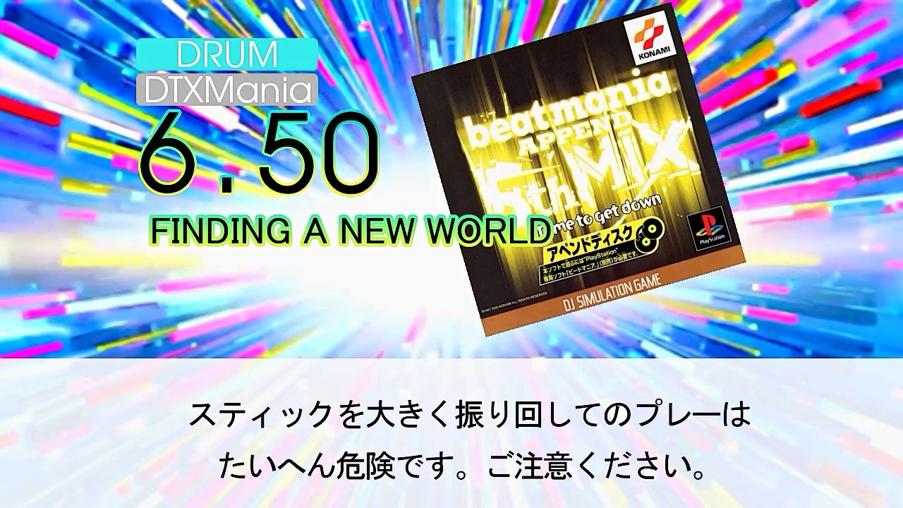 dtxmaniaxgver k utsumi finding a new world future jazz