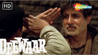 Deewar Movie Action Scene | AMITABH BACHCHAN, SANJAY DUTT, AKSHAY KHANNA