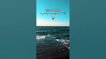 انا شفت احزان من اعز انسان 