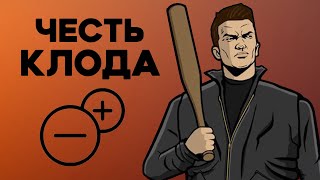 :      GTA III?