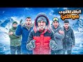 Das Recht des Stärkeren! Wer als Letzter aus dem Schnee kommt, gewinnt! 🤑🔥