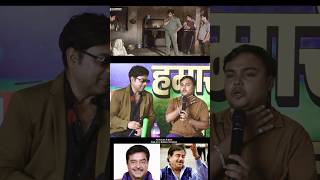 Best Mimicry Of Shatrughan Sinha Sanjeet Kumar Snagam