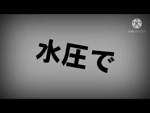 【東方PV】命ばっかり