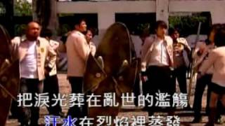 Video thumbnail of "以戰止戰KTV"