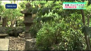 1年8カ月ぶり　「かんだやぶそば」が今月20日に営業再開