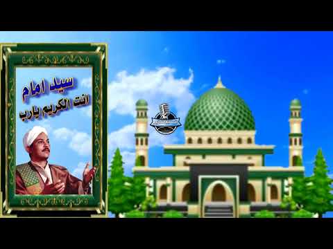 الشيخ سيد امام لية يازمانى بتقسى علية