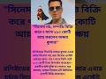 Akshay Kumar Earns ₹110 Crore in 7 Months#shorts #viralshort #bollywood: #AkshayKumar