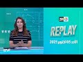 Replay: October 6, 2025 Show 📺