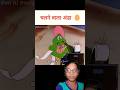 #sehar