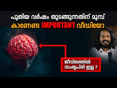 ഇനി നിങ്ങൾക്ക് I Am Satisfied എന്ന് പറയാൻ പറ്റും - ANILKUMAR PC