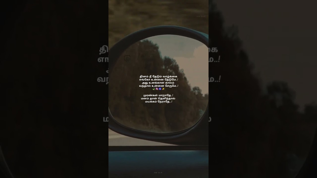 Idhuvum Kadandhu pogum - reprise  song whatsapp status | Bombay Jayashri | Music by Girishh