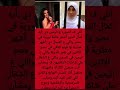 رحمة محسن وأيه كمال الدين أصغر عالمة نووية في مصر واللي اكسبلور