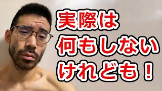 マジでグーパンチしたい奴3選【中の人Aのたわいもない話】