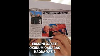 ERMƏNİDƏN QƏZET ALIB OXUDUM QARABAĞ HAQQINDA YAZI