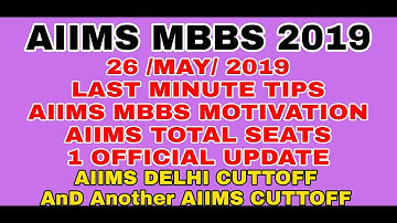 AIIMS 2019:- (25 and 26 MAY 2019)💥TIPS & TRICKS Last day INSTRUNCTION// (AIIMS CUTTOFF) MOTIVATION