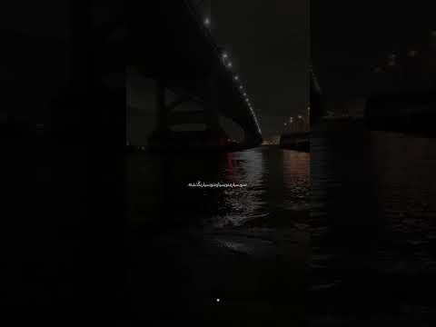 منو بسپار منو بسپار به گذشته هیدن  