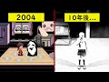 ホラーゲームの怖すぎた秘密の隠し要素集