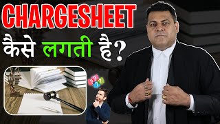 All About Chargesheet Charge-Sheet पलस चरजशट कब ओर कस लगत ह?