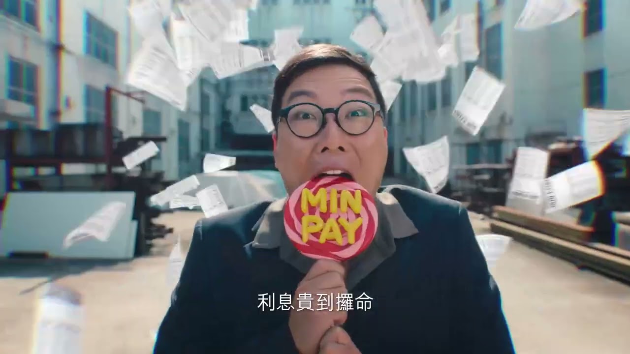 搵安信清卡數 (安信兄弟廣告 2023)