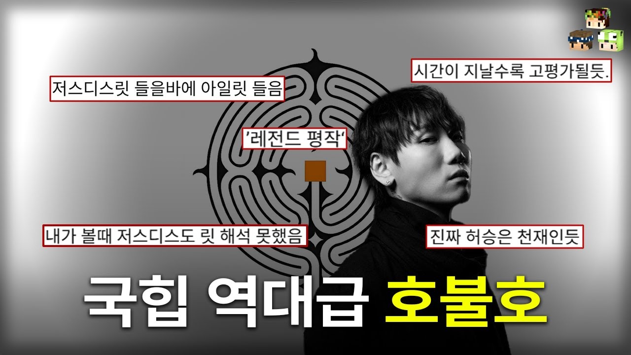 중립기어 풀었습니다 - 저스디스 LIT 알아보기