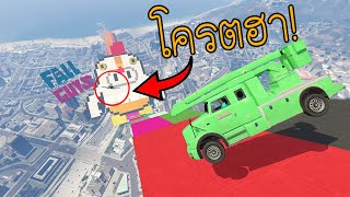 A hilarious car race that requires you to roll throughout the Fall Guy level.!! GTA V(Skill Test) screenshot 4